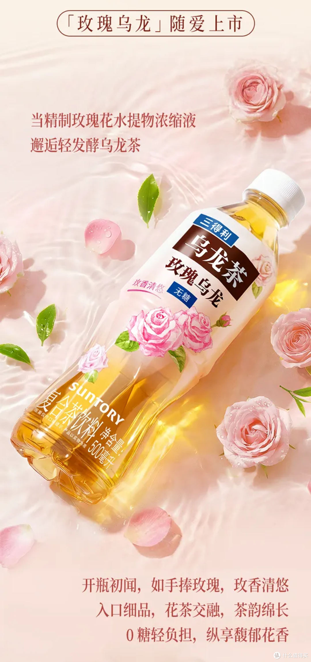 茶小开杨梅桑葚小番茄(果蔬茶),农夫山泉电解质饮料新品
