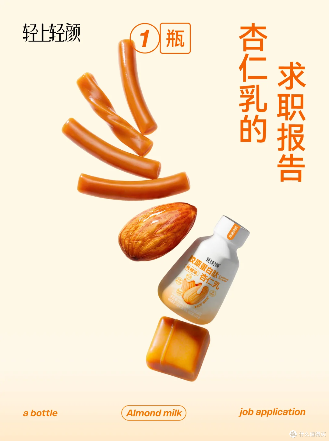 茶小开杨梅桑葚小番茄(果蔬茶),农夫山泉电解质饮料新品