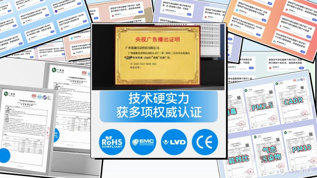 宠物空气净化器哪个牌子好？2026品牌排行榜前十名选，不踩雷分享

