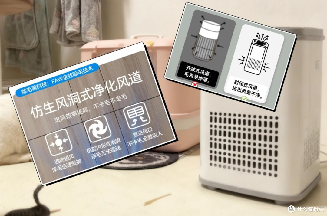 宠物空气净化器哪个牌子好？2026品牌排行榜前十名选，不踩雷分享
