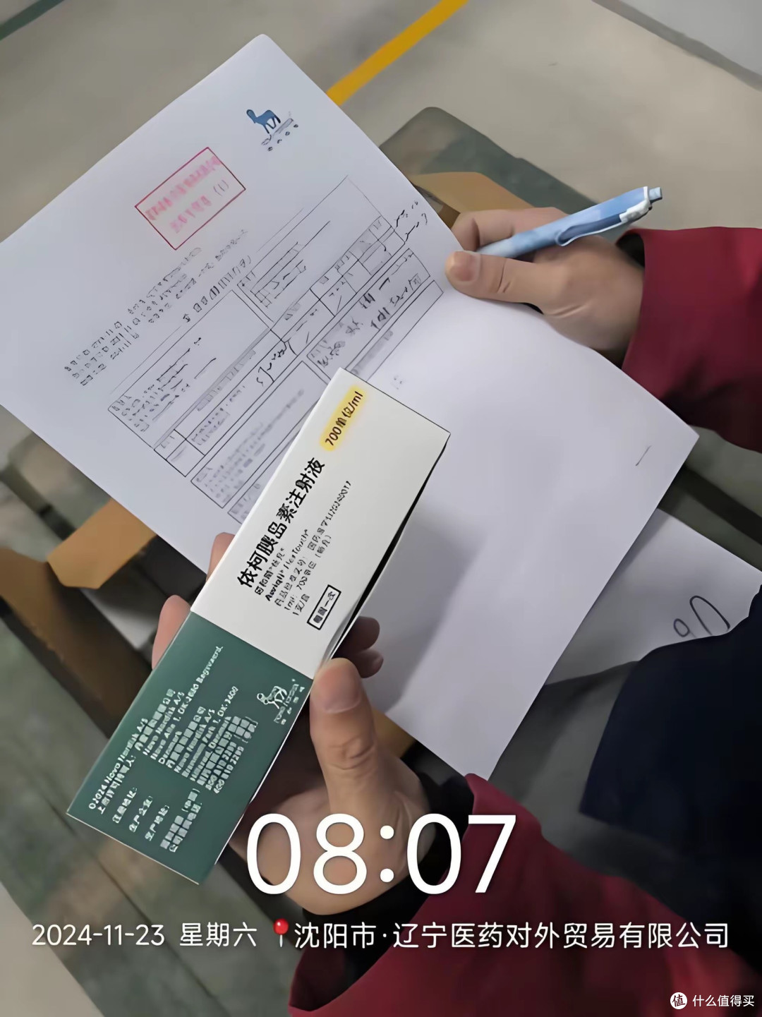 一周一次的依柯胰岛素,正式进入医保!平稳持久降糖,使用更灵活