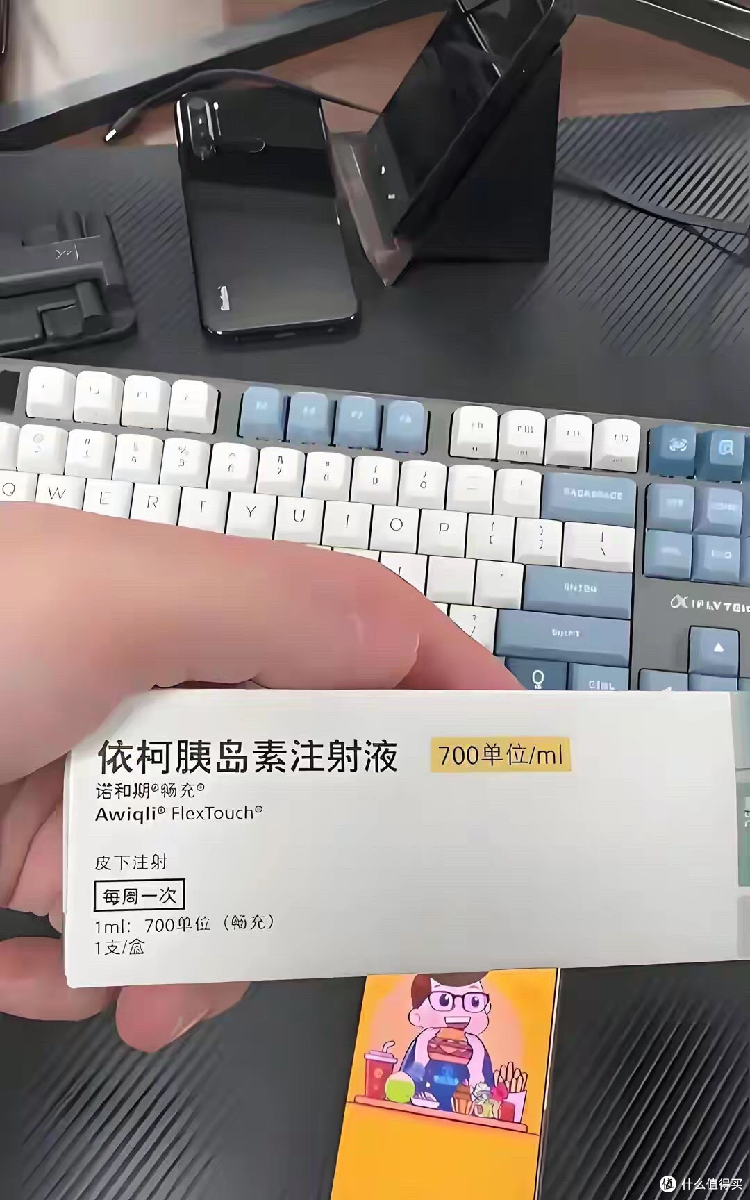 一周一次的依柯胰岛素,正式进入医保!平稳持久降糖,使用更灵活