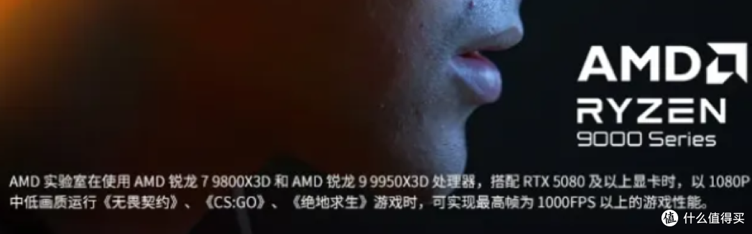 别被“千帧”噱头迷惑：游戏CPU性能的真相的与避坑指南