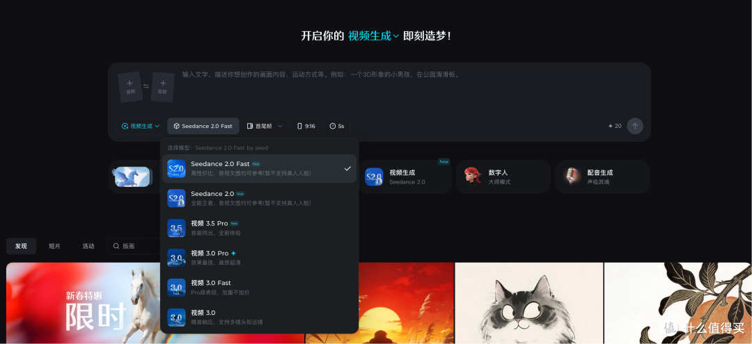 Seedream5.0实测:电商生成产品场景效果图专业的AI工具推荐
