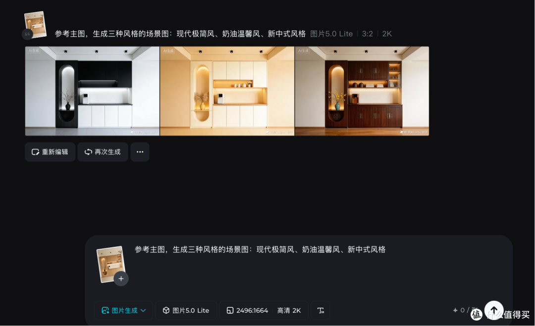 Seedream5.0实测:电商生成产品场景效果图专业的AI工具推荐