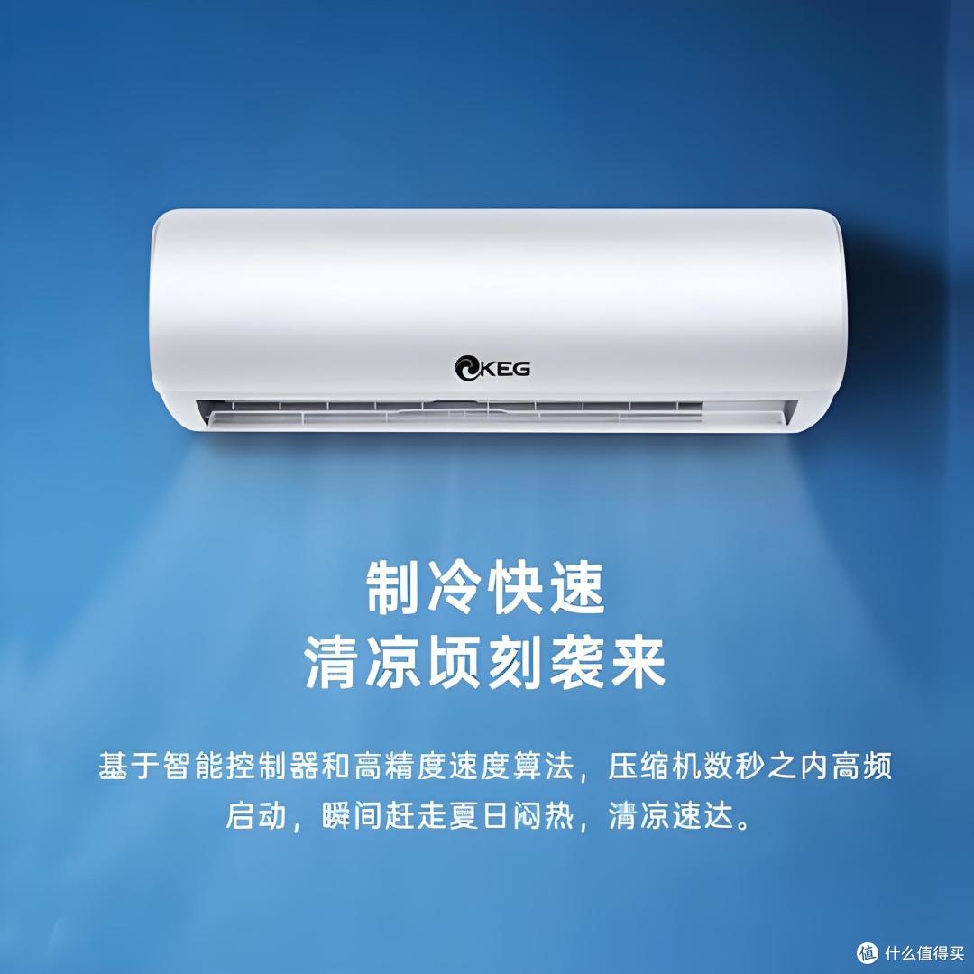 目前口碑最好的空调推荐:2026年最强智能空调TOP榜单