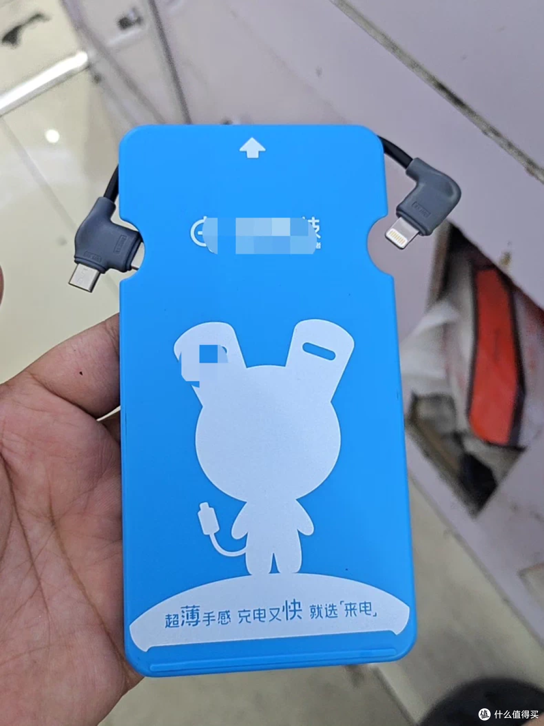 10元捡漏全新充电宝!DIY玩家新玩具,动手玩起来