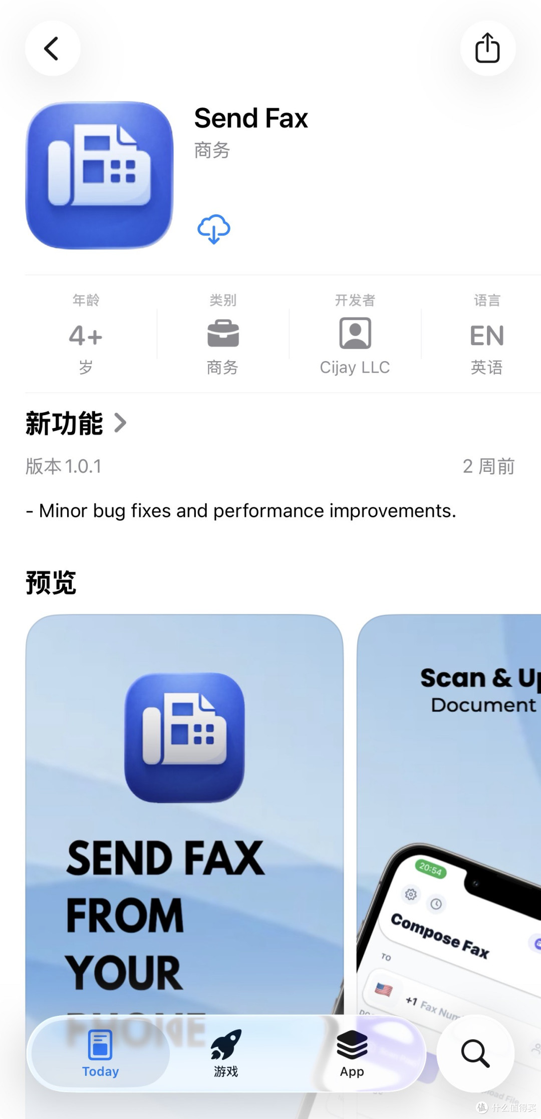 2026年3月1日IOS免费拿永久软件(总)