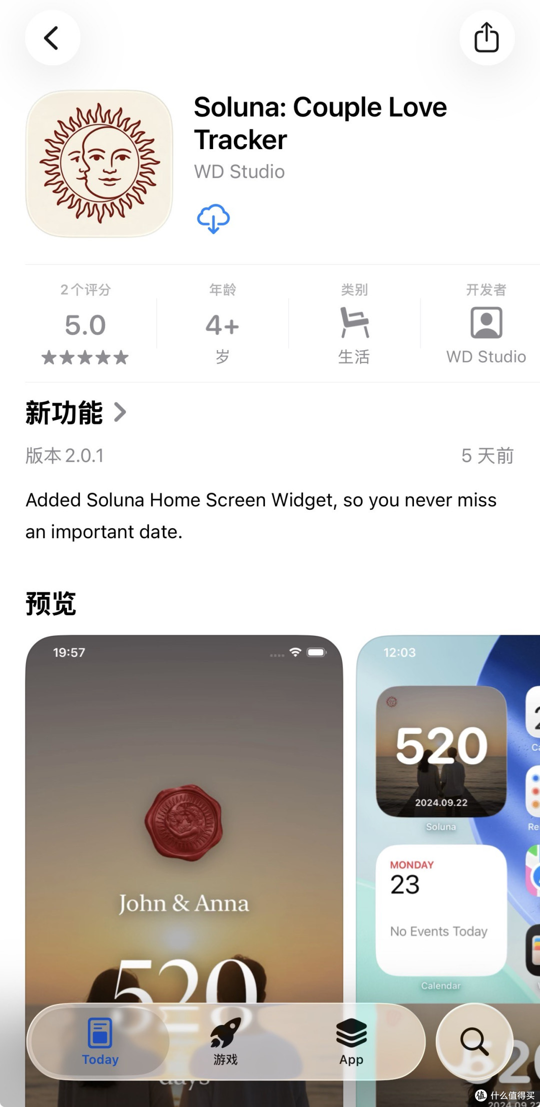 2026年3月1日IOS免费拿永久软件(总)
