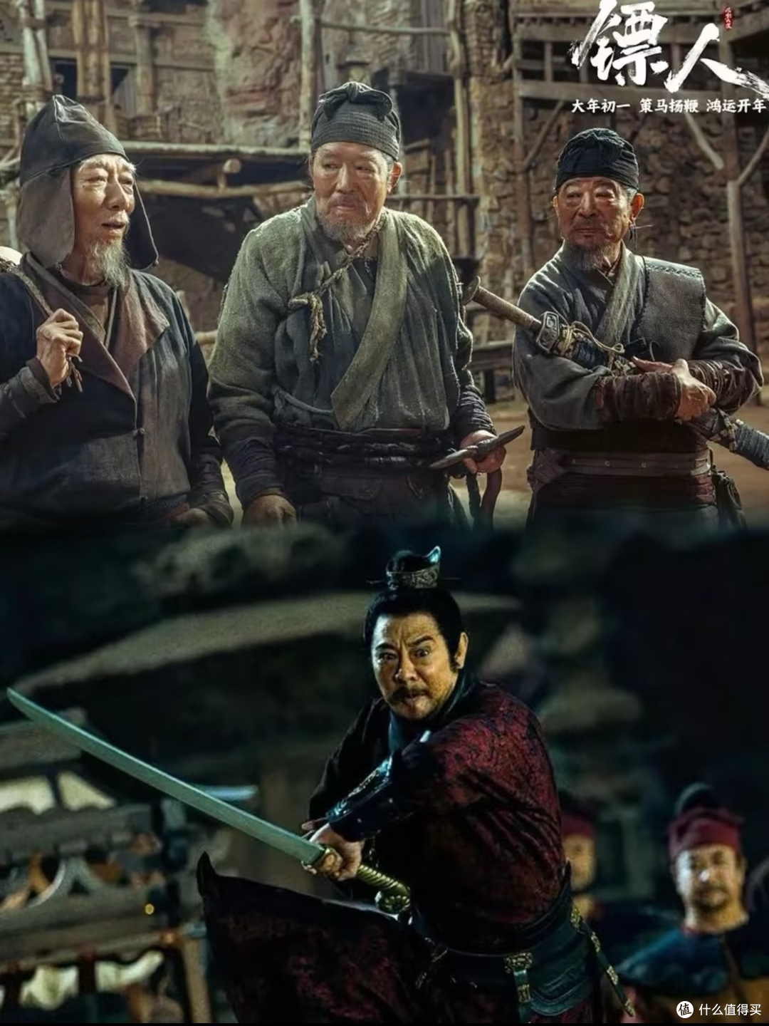 技术守护武侠魂,创新融合典范