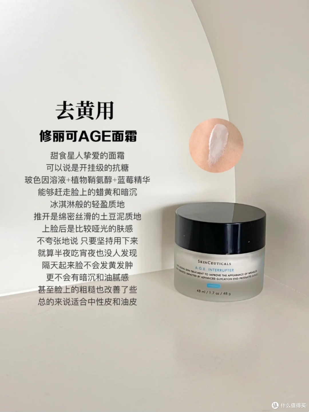新手小白如何选对抗老面霜?这6款大牌抗老面霜盲选都不会出错的