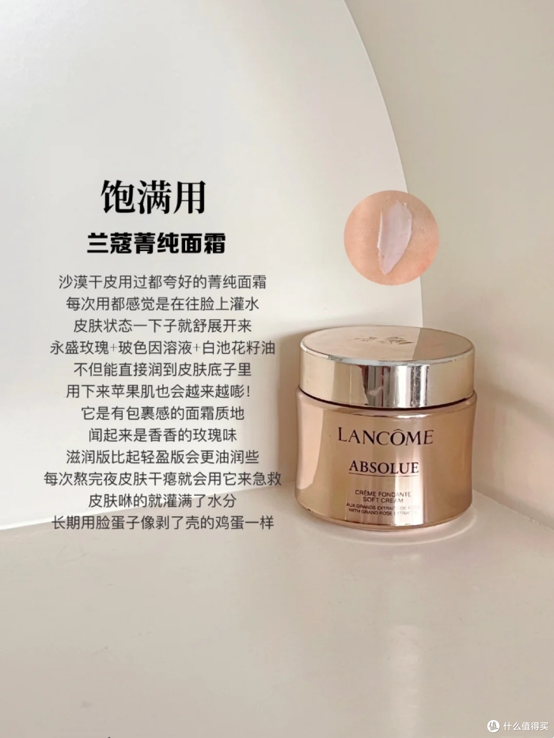 新手小白如何选对抗老面霜?这6款大牌抗老面霜盲选都不会出错的