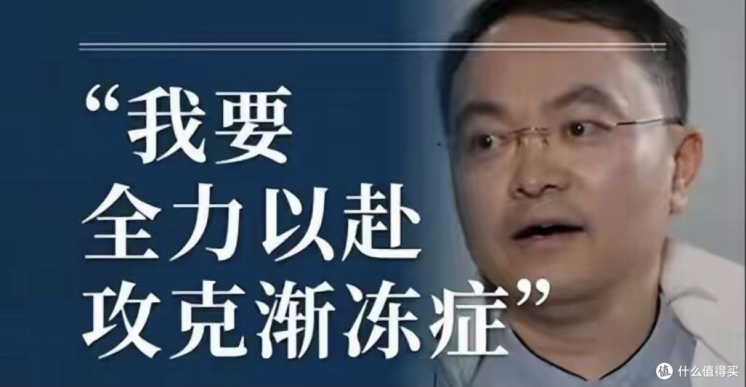 蔡磊近况曝光，已逼近疾病终点，砸数亿搞研发，救的是自己儿子？