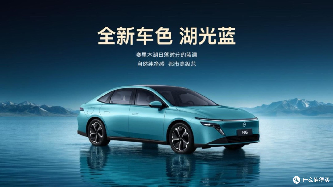 11万拿下宁德电池+城市记忆领航的东风日产N6