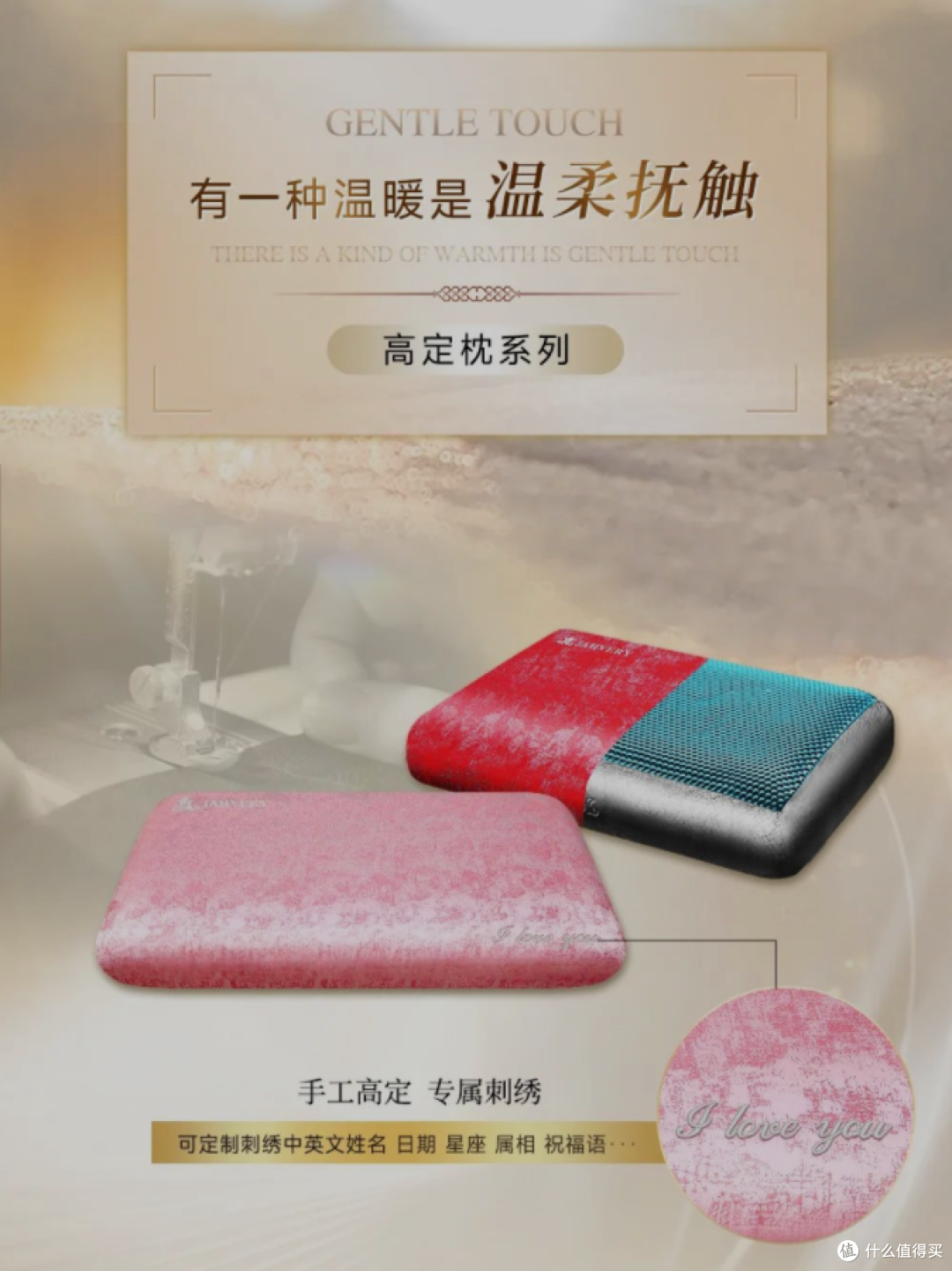 冬日酣眠💤JAHVERY温暖大放送！