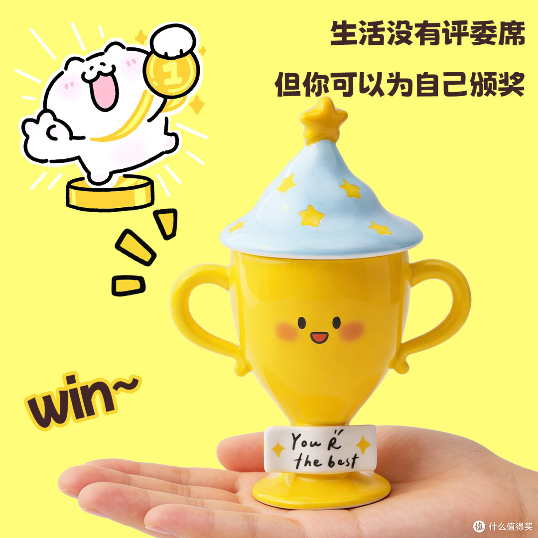 APRIL奖杯马克杯 自用送女友/朋友实用又有趣