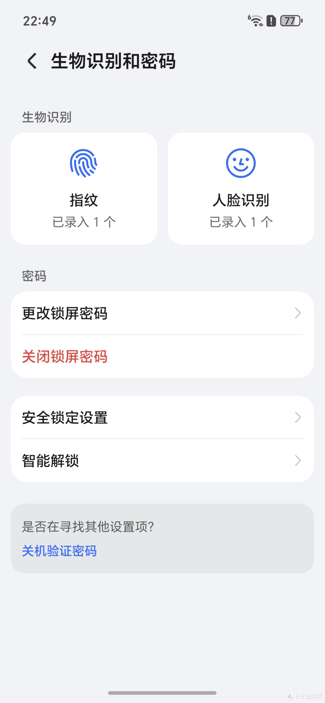 等等党赢麻了，2000元就能入手中端手机天花板