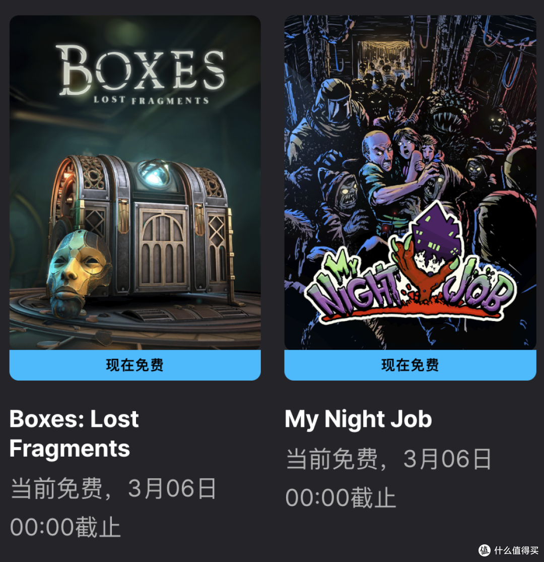 Epic喜加二:从密室逃脱到丧尸夜班 不领就是亏啊