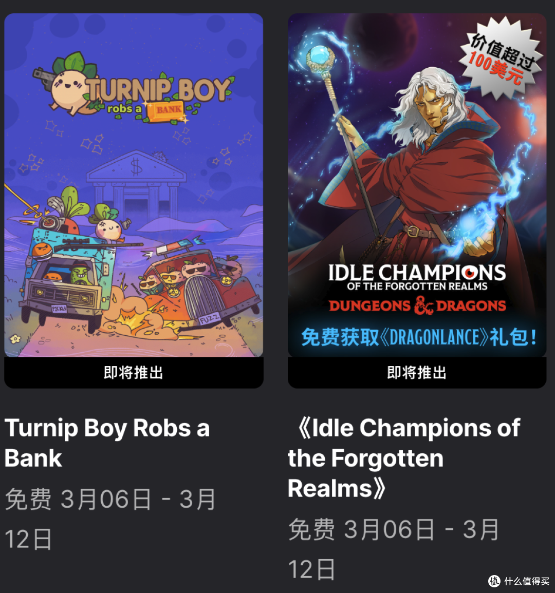 Epic喜加二:从密室逃脱到丧尸夜班 不领就是亏啊