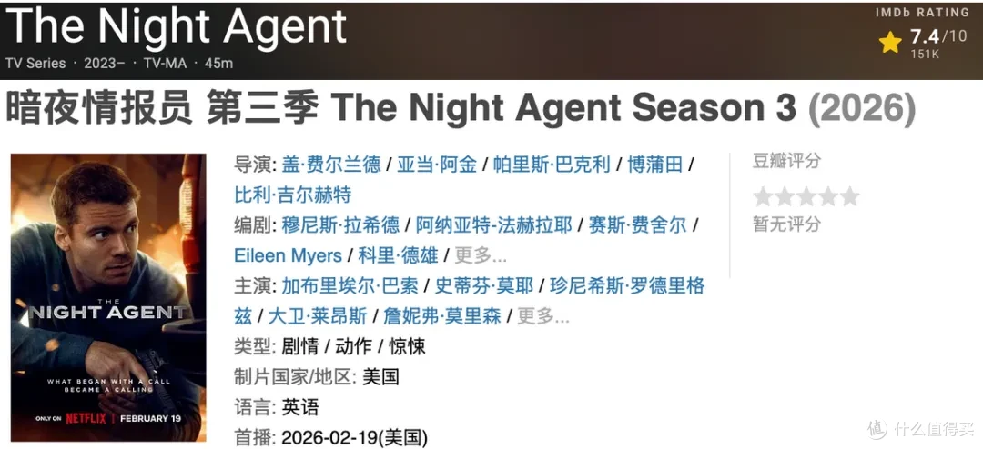 一次性放出全集，Netflix王牌美剧可以看了