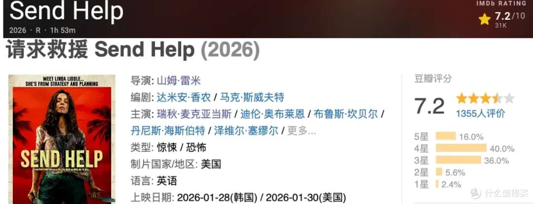 女神又拍一部新片，杀疯了
