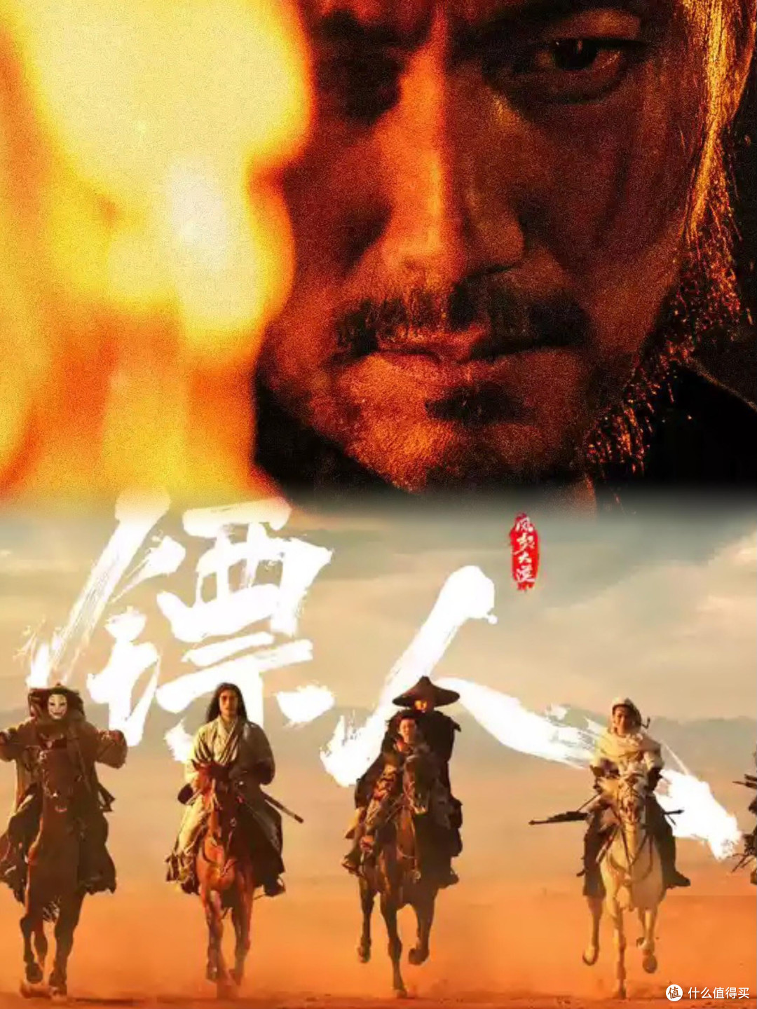硬核武侠片的极致视听享受