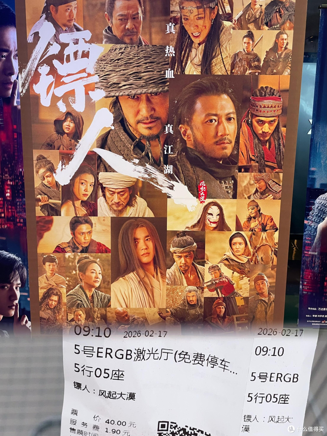 硬核武侠片的极致视听享受