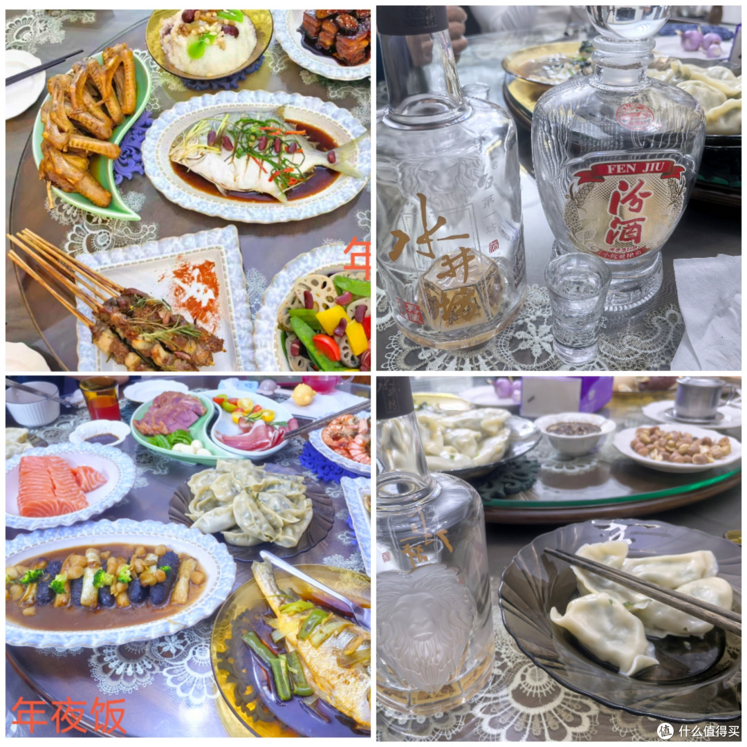 胡吃海喝的2月
