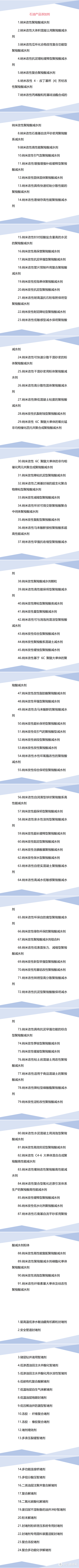 复合材料选型大揭秘,你选对了吗?性能与选型的全面解析