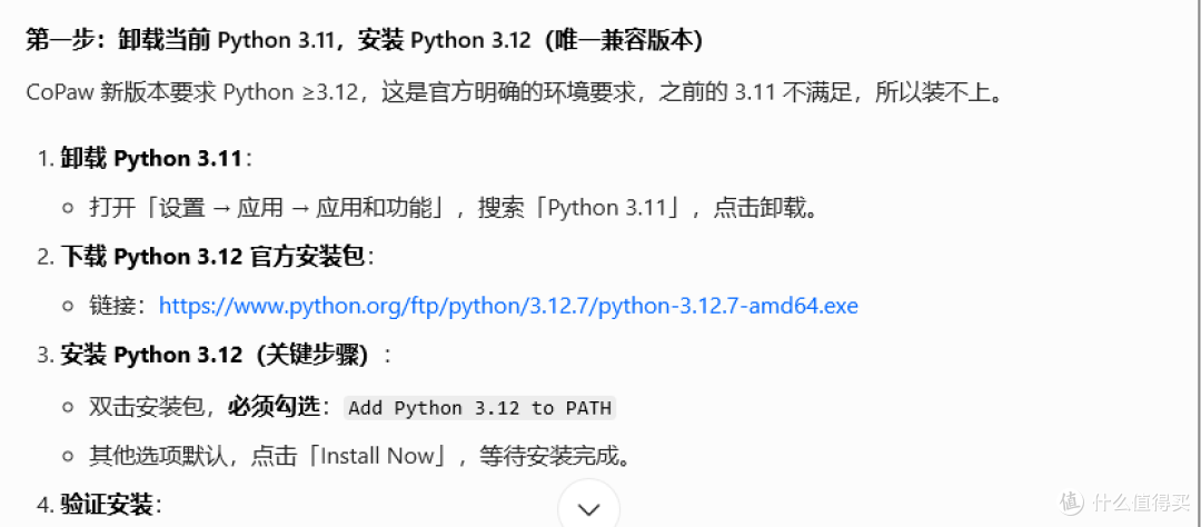 国产大龙虾 CoPaw 来了,我替大家先试了试水