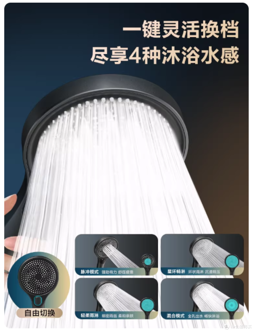 高层 / 老小区必入🚿四季沐歌增压花洒，洗澡幸福感拉满