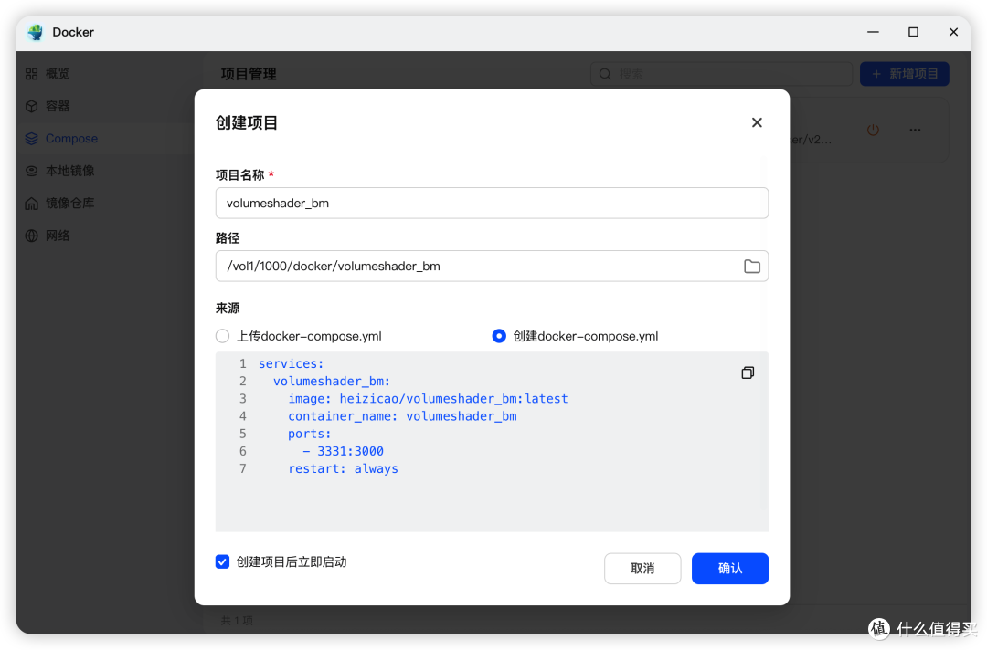 『NAS』请显卡吃毒蘑菇,用Volume Shader BM测GPU性能