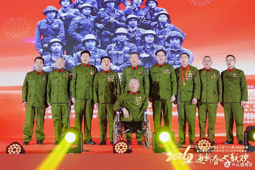 蔚楠出席2026年安徽省迎新春大联欢 荣获“最佳媒体贡献奖”