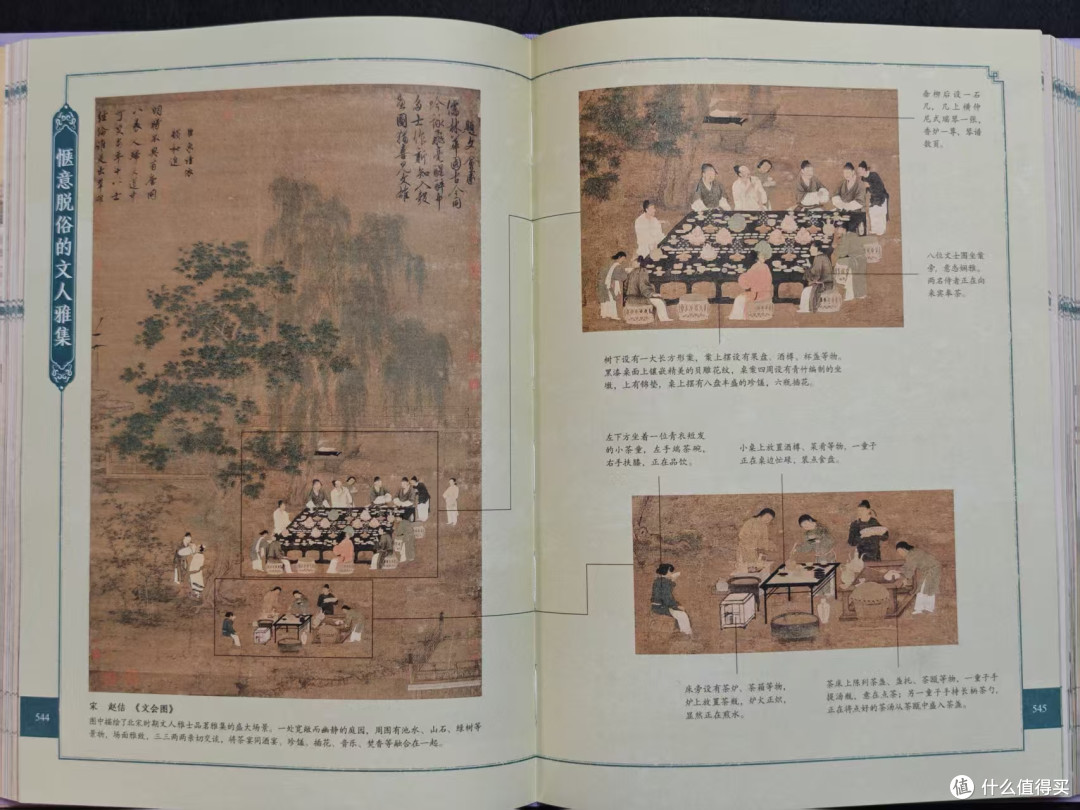 美到失语!这才是值得传家的“宋词天花板”版本