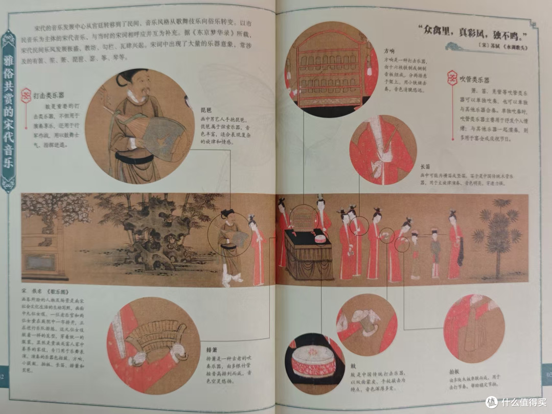 美到失语!这才是值得传家的“宋词天花板”版本