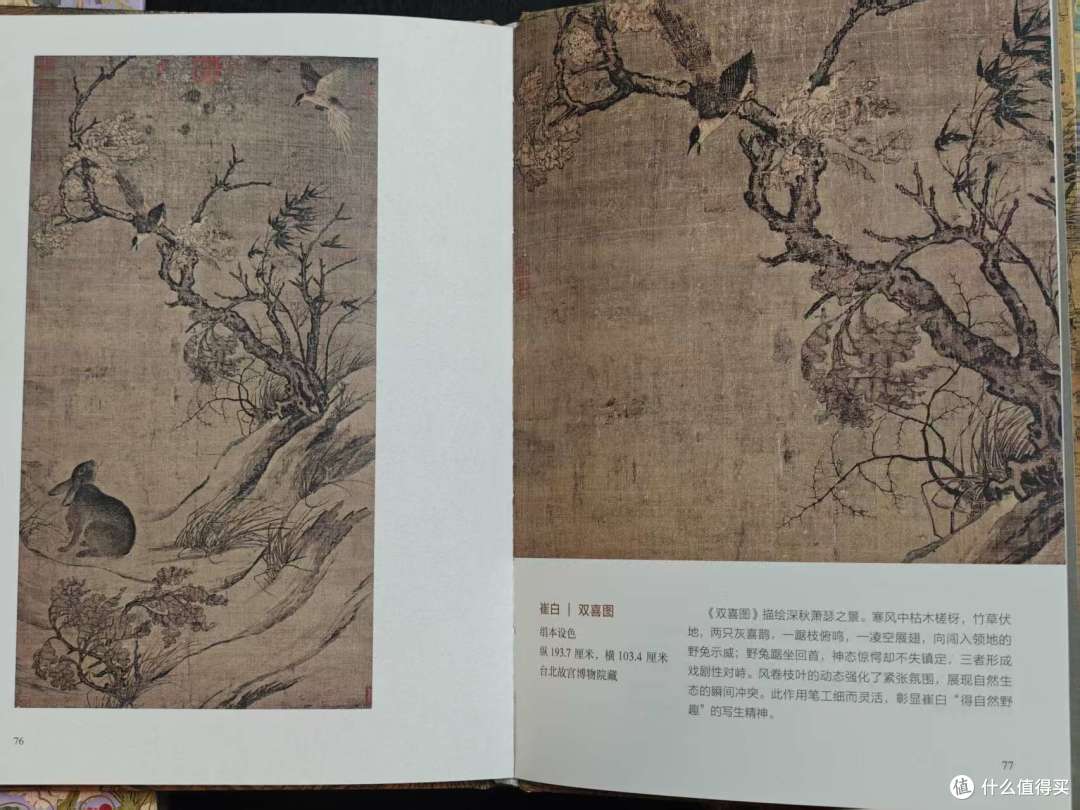 美到失语!这才是值得传家的“宋词天花板”版本