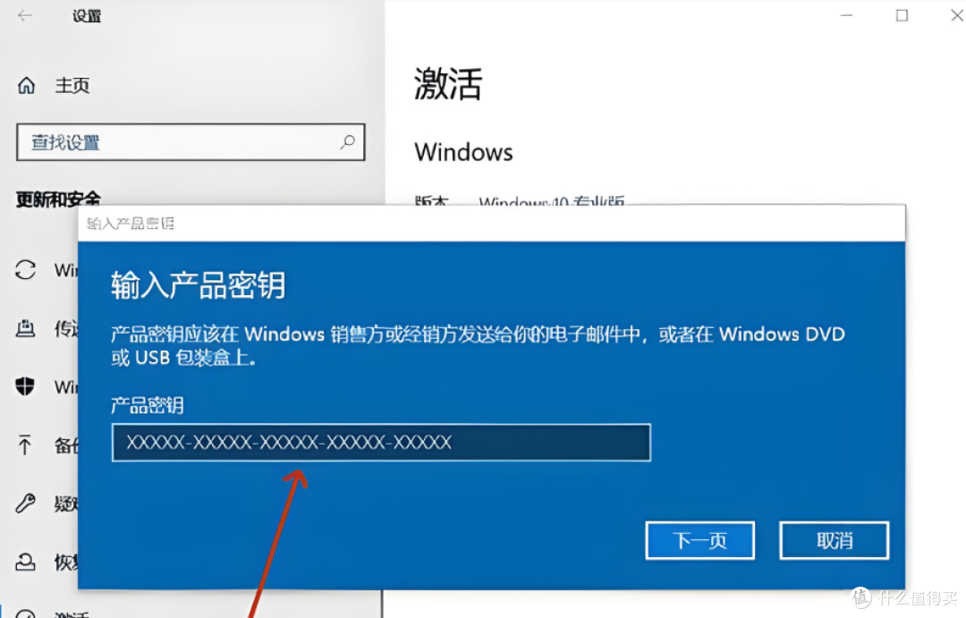 5块钱Windows激活码看似血赚,90%的人都踩过这些坑