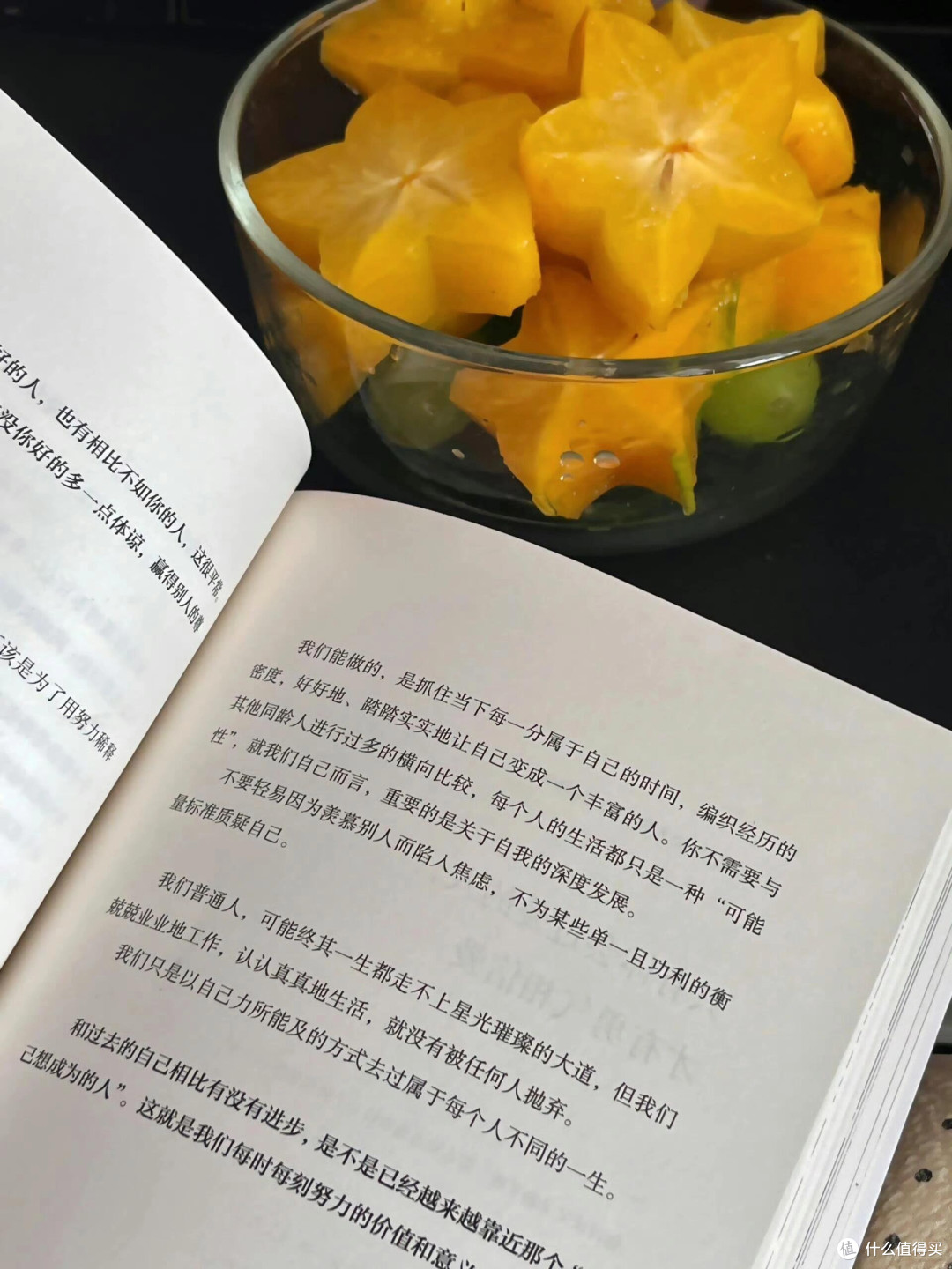 从久坐废柴到活力四射：我的运动蜕变