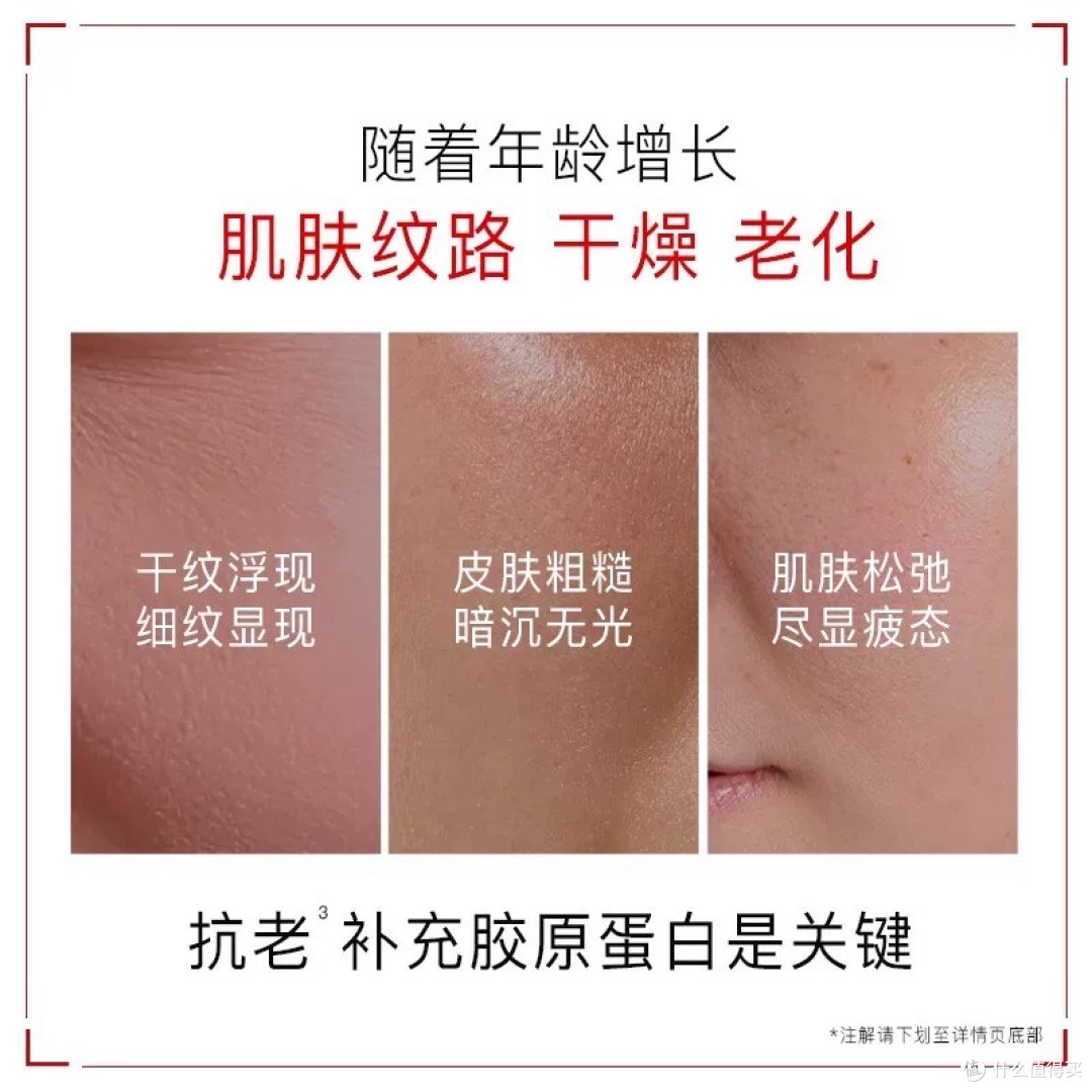 女神节必入！OLAY大红瓶套装，让时光为肌肤驻足的秘密武器✨