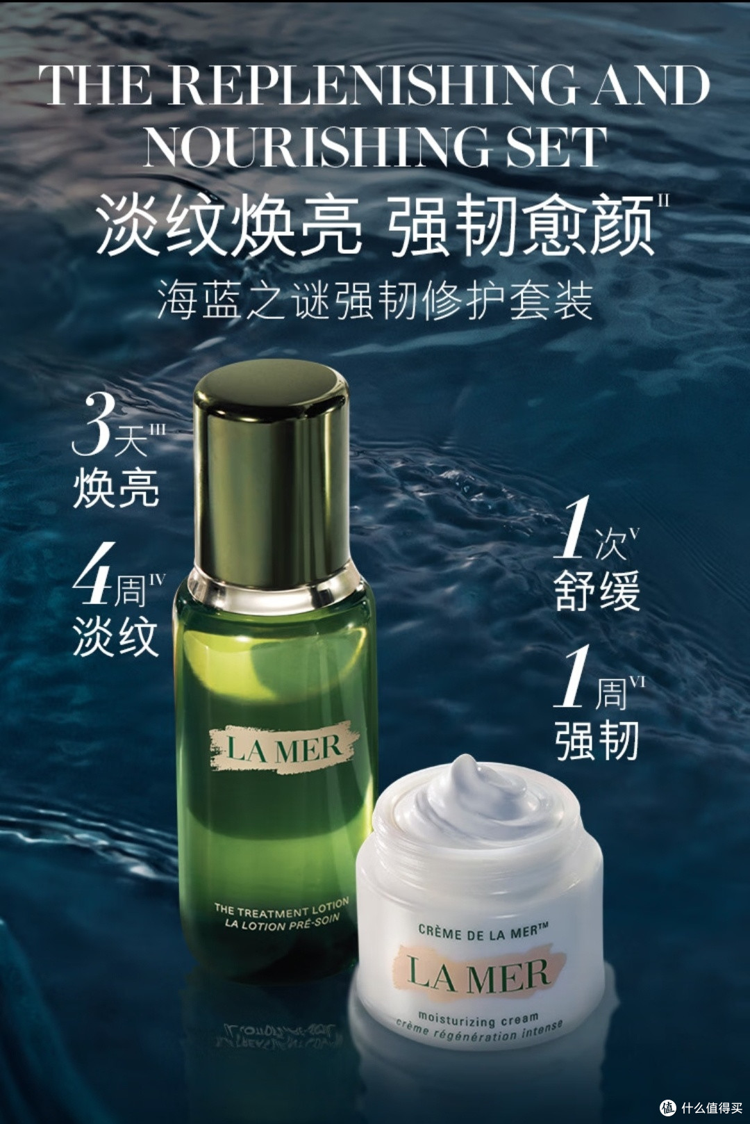 奢宠惊喜护肤礼盒推荐