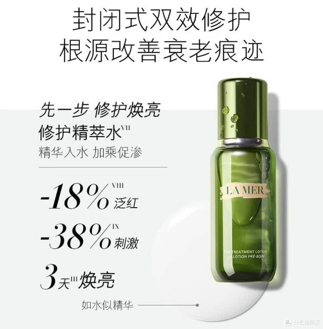 奢宠惊喜护肤礼盒推荐