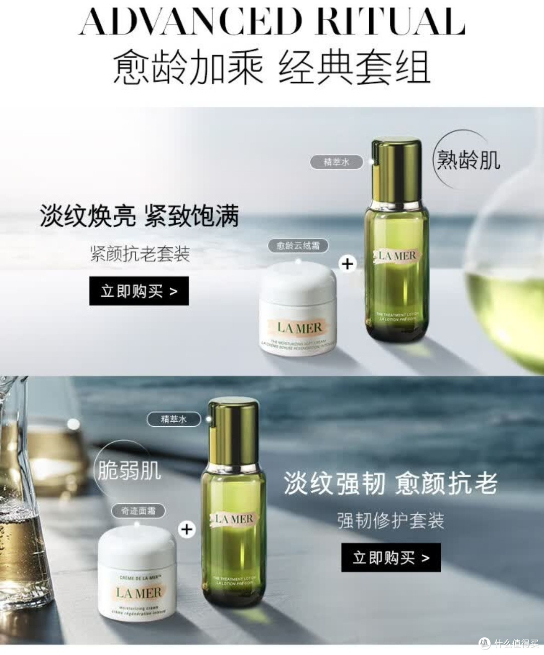 奢宠惊喜护肤礼盒推荐