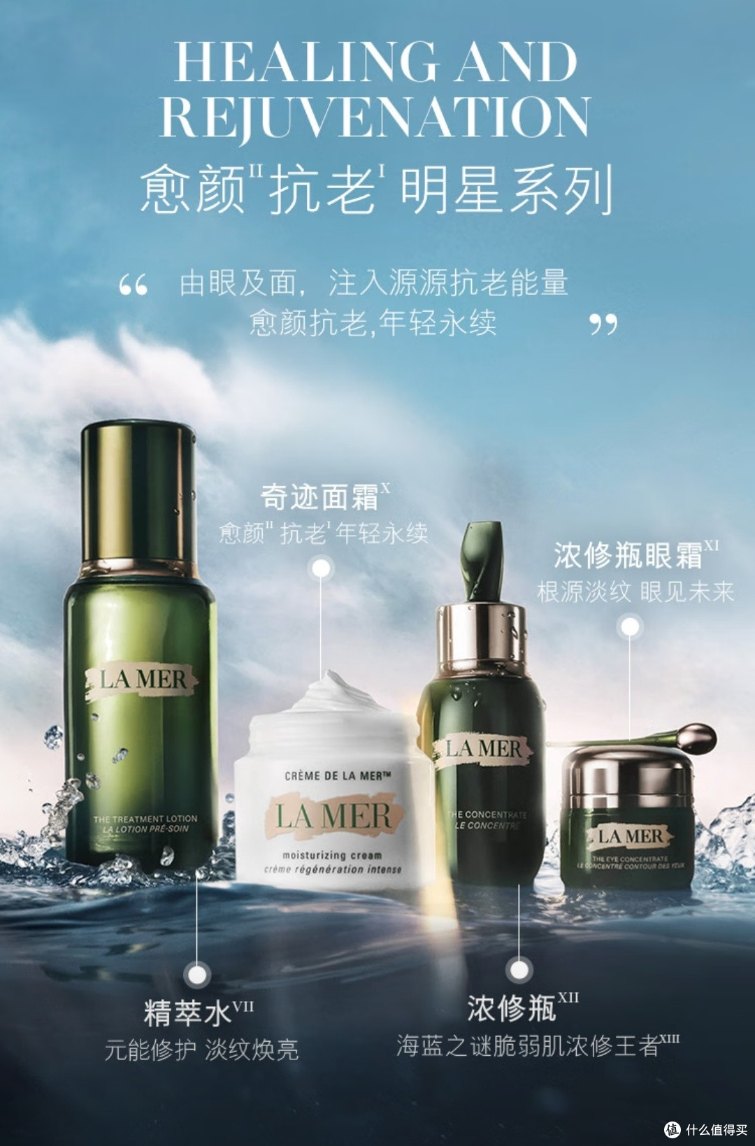 奢宠惊喜护肤礼盒推荐