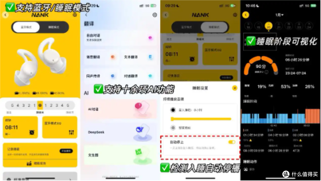 降噪耳机哪个牌子最好?性价比最高的降噪蓝牙耳机推荐