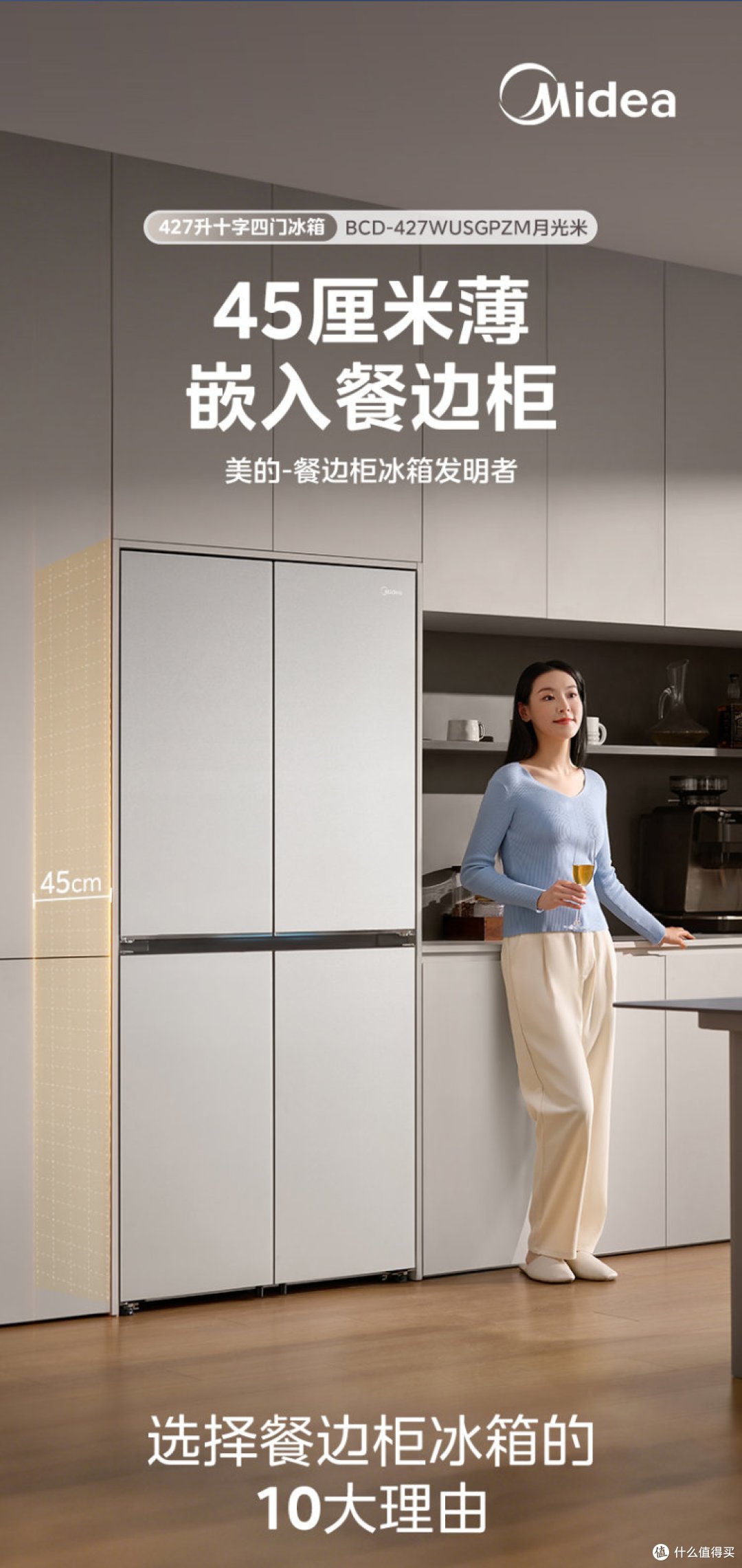 家用冰箱哪个品牌质量较好?全面分析优质冰箱选择指南