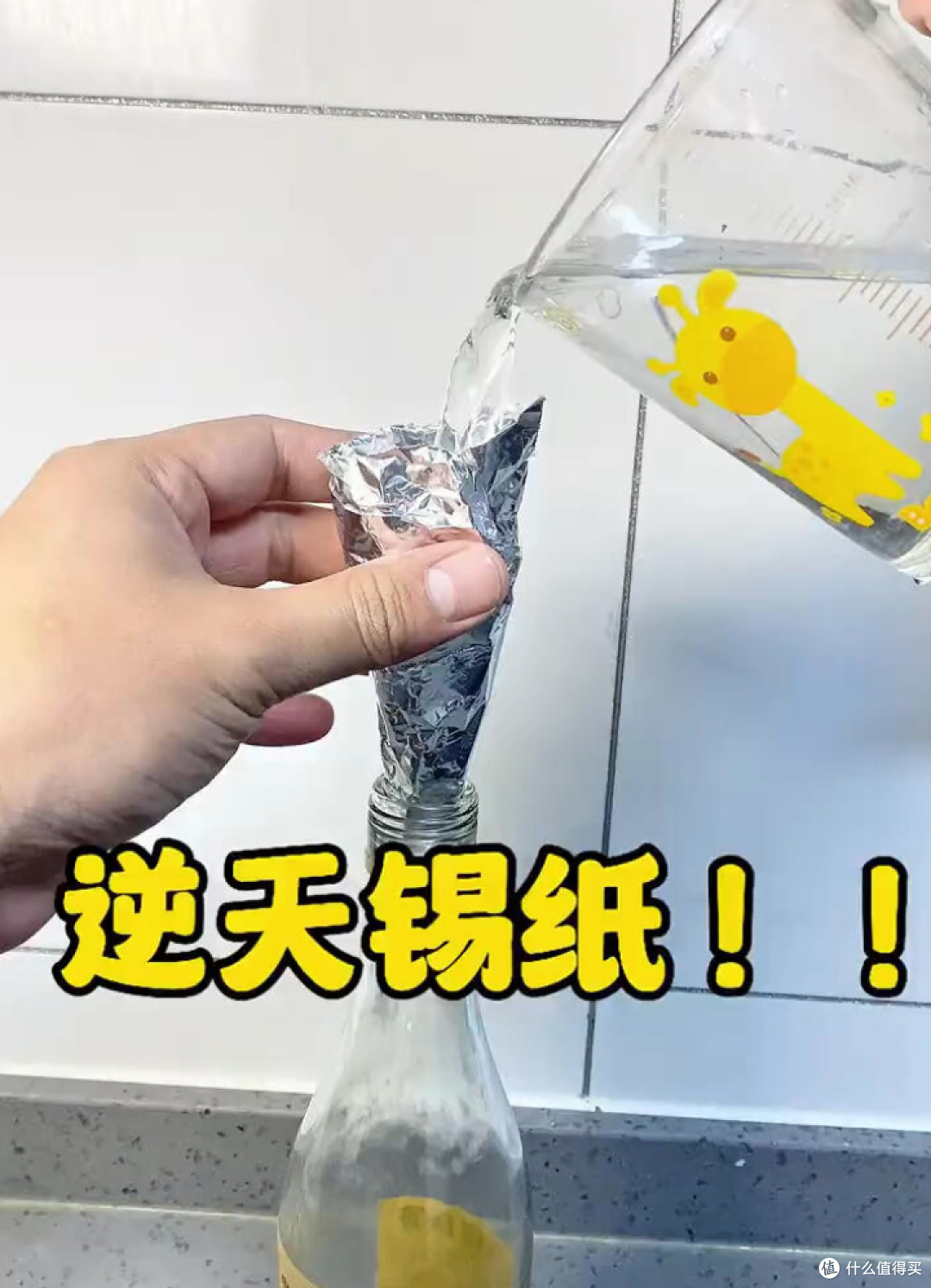 中年阿姨的家居大法火了！换个思路，垃圾变宝贝，一年省下好几千