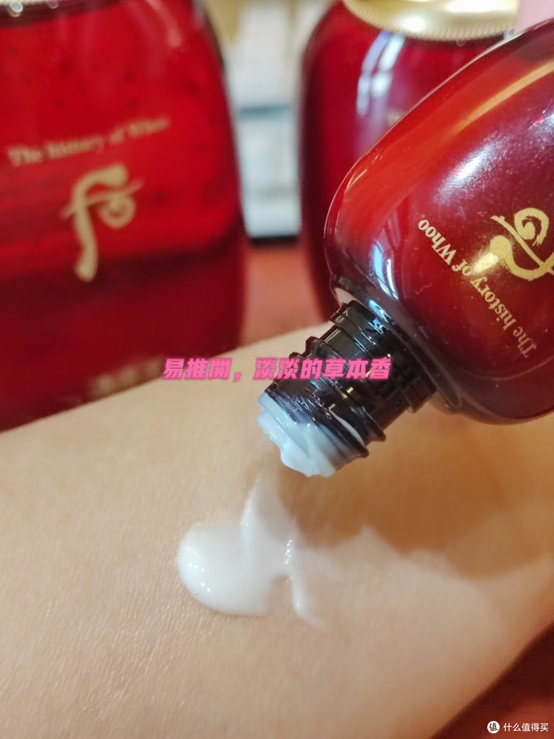 后津率享红华凝香套盒|干皮秋冬本命