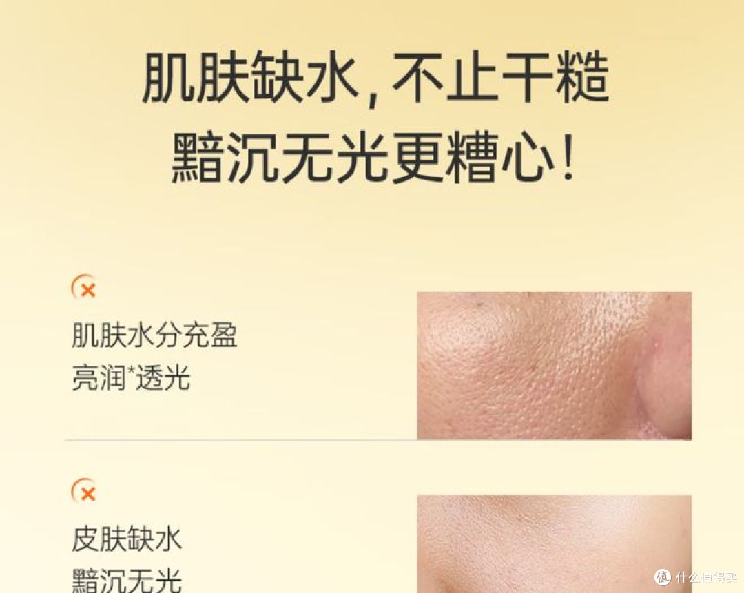 膜法世家推出水嫩亮肤面膜组合,助力女神节肌肤焕新!