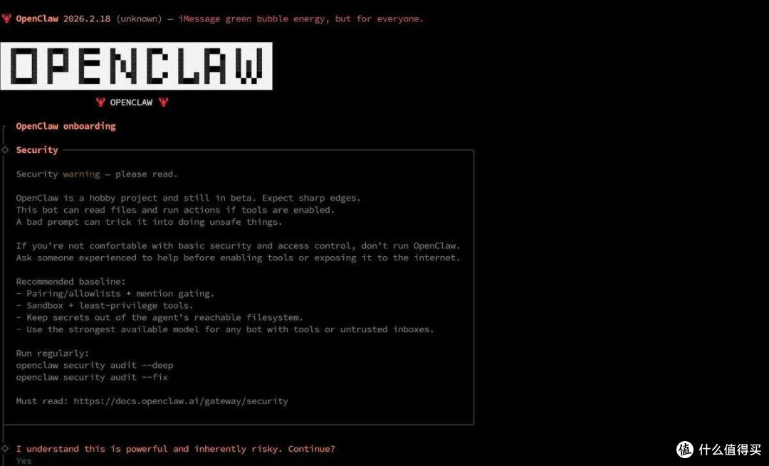 OpenClaw Docker 部署踩坑实录:我把 8 个最致命坑踩完了