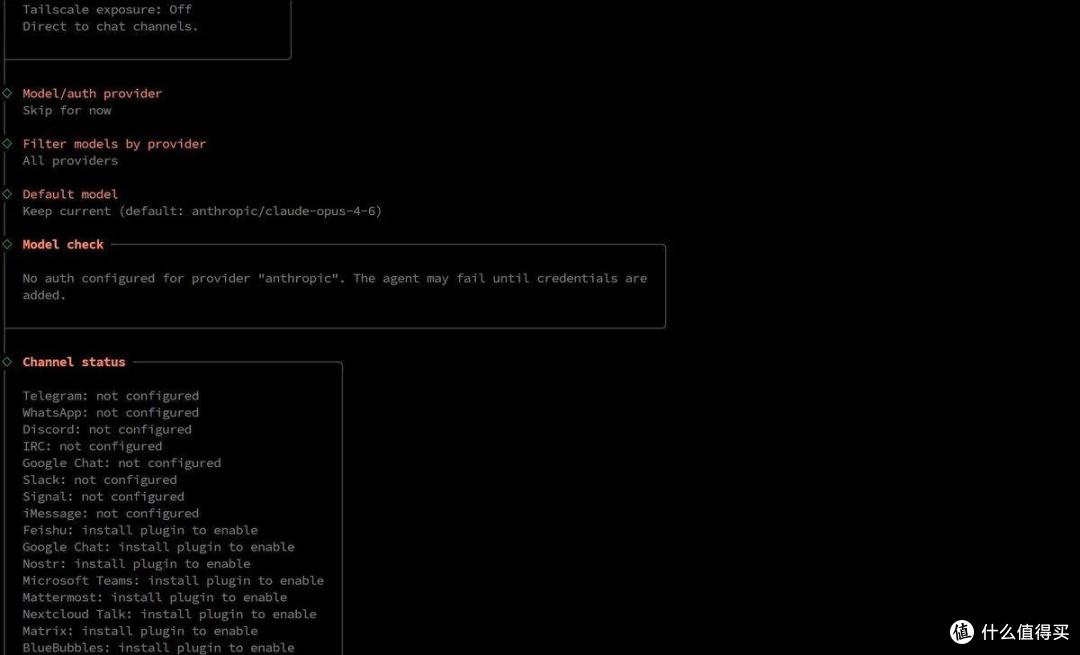 OpenClaw Docker 部署踩坑实录:我把 8 个最致命坑踩完了